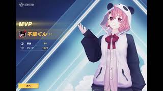 【荒野行動キル集】Part4