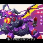 世界中で鬼滅の刃大ヒット!!【フラッシュパーティー公認クリエイター】「#PartyStar 」126本目