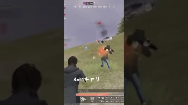 暇つぶしPeakのキルクリップ       #荒野行動 #キルクリップ