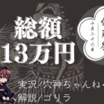 【荒野行動】実況!!【佐藤祭☆QT 1DAYLEAGUE☆】~