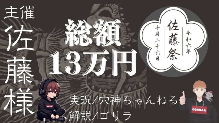【荒野行動】実況!!【佐藤祭☆QT 1DAYLEAGUE☆】~