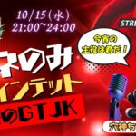 【荒野行動】実況！！【マネのみQT７連戦☆華のGTJK☆】~10/15水曜日ー