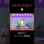 SG only montage【荒野行動】#荒野行動 #クリップ #キル集