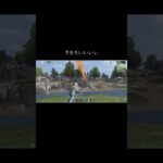 荒野行動SMR縛りしてみた#shorts #music #荒野行動 #荒野gogofes #かっこいいキル集
