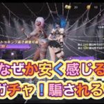 SPガチャ「#夢紡ぎ」【荒野行動】1535PC版『KNIVES OUT』「荒野の光」　#荒野行動