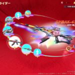 【荒野行動】仮面ライダー電王ガチャ SP枠引きました！#43