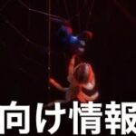 #SPガチャ「蜘蛛」【荒野行動】5112PC版『KNIVES OUT』「荒野の光」　#荒野行動