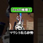 SRでかっこよく当てたやつが1位になる大会  #荒野行動 #配信切り抜き