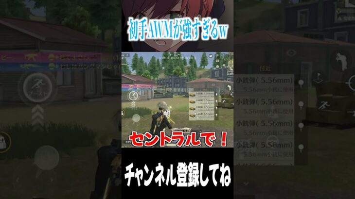 【荒野行動】初動で最強のSRを持ったらこうなりますwww