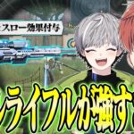 【荒野行動】アプデで実装される新武器レールライフルが最強SR武器だったwwwww