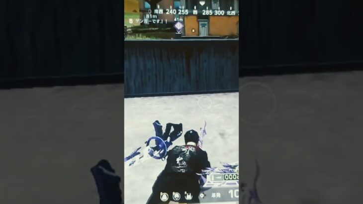 荒野行動Switch勢 団体キル集