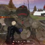 荒野行動Switch勢キル集