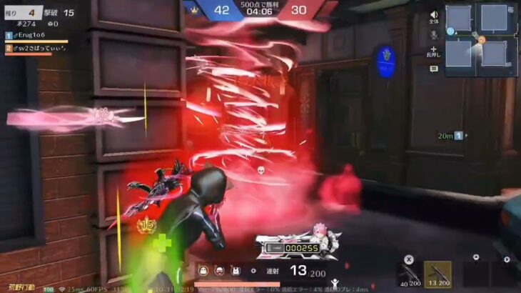 荒野Switch勢の近距離キル集