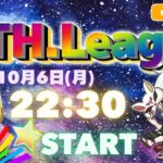 【荒野行動】 THL 〜 たかしゅのハチャメチャリーグin箱根学園 〜 １０月度 day❶ 実況！！【コメント応援PTあり】