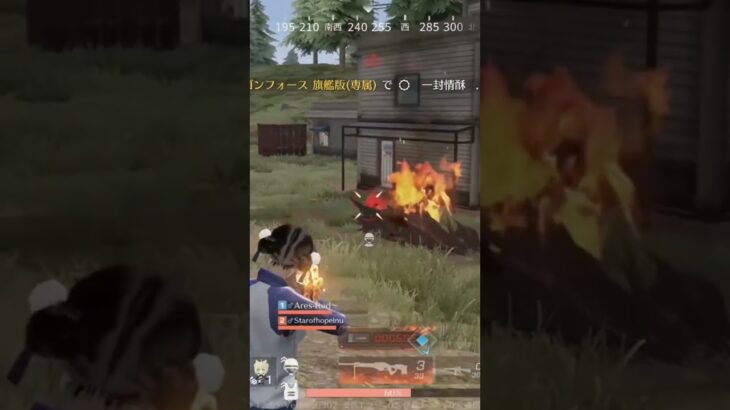 TikTokもやってます!ぜひ見に来てね!  #荒野行動 #荒野行動キル集