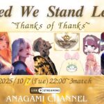 【荒野行動】実況！！【United  We Stand League】~10月度DAY1~