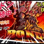 【荒野行動】実況！！【United  We Stand League】~10月度DAY2~