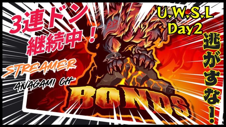 【荒野行動】実況！！【United  We Stand League】~10月度DAY2~