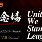 【荒野行動】実況！！【United  We Stand League】~10月度DAY3~