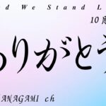 【荒野行動】実況!!【United  We Stand League】~10月度DAY4~