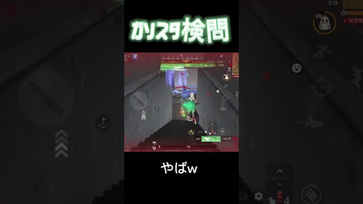 【荒野行動】　VC増えて欲しいw #おすすめ #shorts #荒野行動 #ガソスタ検問 #ゲーム実況 #付近vc