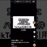 【荒野行動】下手くそキル集WW