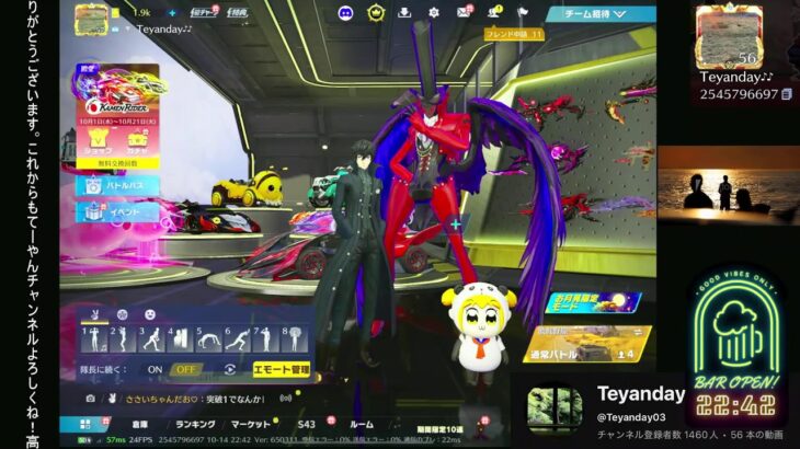 荒野行動　You can do it