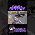 YouTubeに1日onlyキル集あげました！ #ざきっ #荒野行動 #かっこいいキル集 #ゲーム実況 #クリップ集 #荒野行動エンジョイ勢 #荒野行動キル集