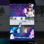 #荒野女子 #荒野行動 #荒野行動エンジョイ勢 #ai歌曲 #荒野行動キル集