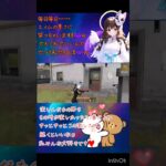#荒野女子 #荒野行動 #荒野行動キル集 #荒野行動エンジョイ勢 #ai歌曲