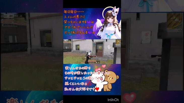 #荒野女子 #荒野行動 #荒野行動キル集 #荒野行動エンジョイ勢 #ai歌曲