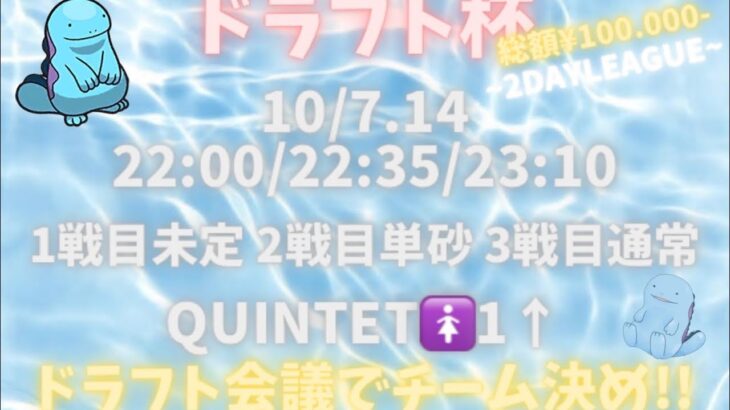 【荒野行動】軍団・クラン限定ドラフト杯day2実況配信