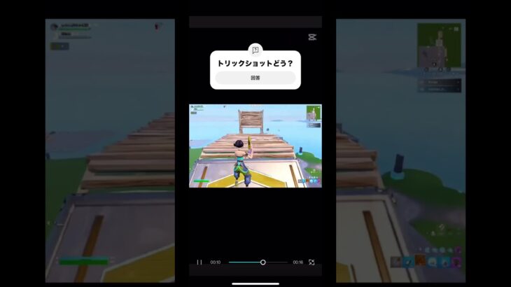 トリックにハマりました #フォートナイト #かっこいいキル集 #fortnite #上手いと思ったら高評価 #スプラトゥーン3 #キルショット #煉獄編 #ダンス #ナルトダンス #荒野行動