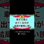 荒野行動で説を検証 #荒野行動 #ゲーム配信 #どっきり #おすすめにのりたい #fyp #pubg