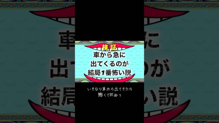 荒野行動で説を検証 #荒野行動 #ゲーム配信 #どっきり #おすすめにのりたい #fyp #pubg