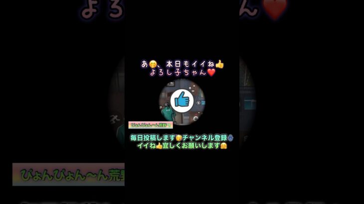 今日も楽しい荒野行動😁🔥#荒野行動 #始めよう荒野行動#gameplay #gaming #battleroyale #ゲーム実況 #knivesout #荒野行動純金配布