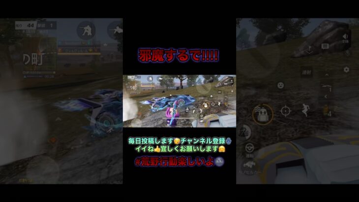 下手でも２枚抜く時は抜く👁️🔥　#荒野行動 #gameplay #gaming #ゲーム#knivesout #ゲーム実況 #games #battleroyale