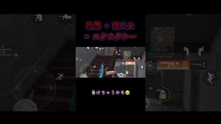 複数の醍醐味は復讐？#荒野行動 #gameplay #gaming #ゲーム実況 #ゲーム #knivesout #shorts #games #夫婦#夫婦デュオ