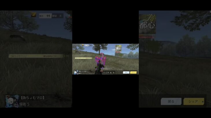 やっぱまろ衣装はソロの時向けやな #荒野行動 #荒野の光 #荒野初心者 #荒野gogofes #荒野バババン8周年