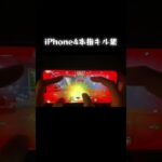 【荒野行動】皆のモチベを上げまくるiPhone手元キル集#荒野