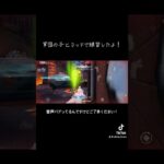 軍団の子とミッド練習やったよ！楽しかったなー！ #荒野行動 #荒野行動iphone勢 #団員募集中 #キル集 #荒野 #ゲーム実況 #荒野行動キル集 #荒野エンジョイ #荒野行動エンジョイ勢