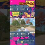 猛者に姫プしてもらった！#荒野行動iphone勢 #荒野行動 #荒野行動キル集