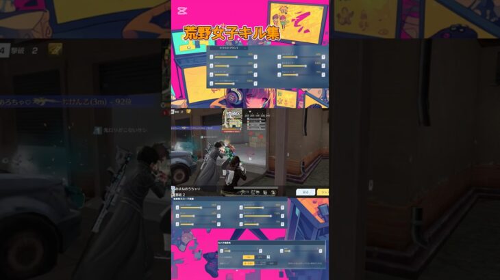 ハッピーハロウィン!#荒野行動iphone勢 #荒野行動キル集 #感度紹介