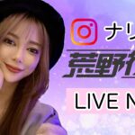 【荒野行動】新シーズン始まったって#knivesout