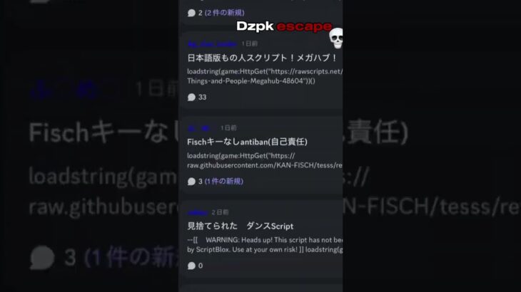 サーバー入れ日本最大級のバックコミュニティ #mod #チート #荒野行動 #バズりたい #ろきしぃ鯖#dzpk鯖