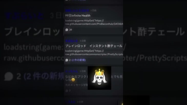 日本最大級のチートサーバー！modやスクリプトなどがいっぱいあります！チート大好きな方は入ってね #荒野行動 #バズりたい #宣伝 #チート#mod#マイクラ#チートサーバー#ろきしぃ鯖#カール鯖