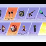 【荒野行動】ガチャpart.1