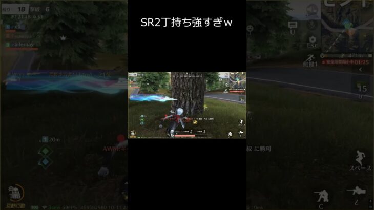 近スナもできます #荒野行動#荒野行動pc版 #荒野行動キル集#荒野女子 #shorts