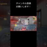 いもってごめんなさい#荒野行動pc版 #荒野行動 #荒野 #荒野行動キル集 #shorts