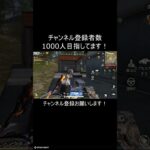 対複数は楽しい #荒野行動#荒野行動pc版 #荒野行動キル集 #shorts